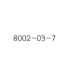 שמן בוטנים CAS 8002-03-7